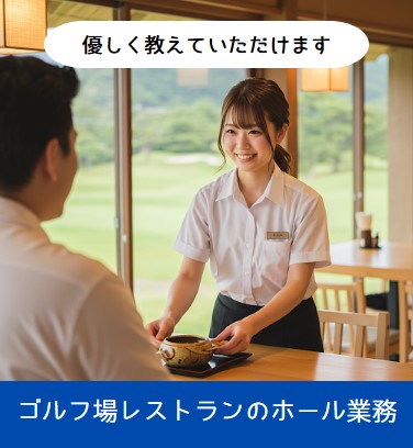 バイト先の写真